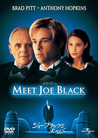 a movie poster for the film meet joe black.